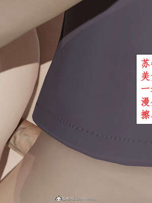 [ytyty]戀足奇淫都市01-10+番外X2_b138