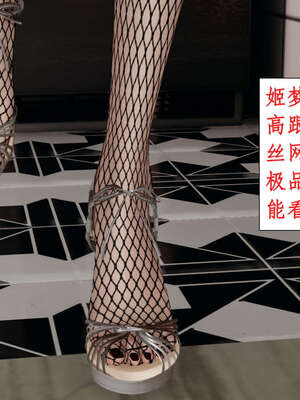 [ytyty]戀足奇淫都市01-10+番外X2_a014