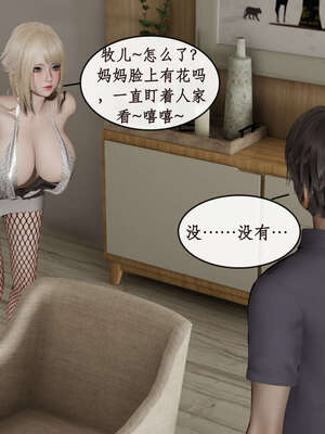 [ytyty]戀足奇淫都市01-10+番外X2_a015