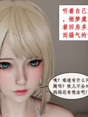 [ytyty]戀足奇淫都市01-10+番外X2_a020