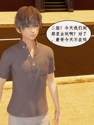 [ytyty]戀足奇淫都市01-10+番外X2_a029