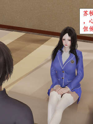 [ytyty]戀足奇淫都市01-10+番外X2_a040