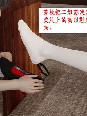 [ytyty]戀足奇淫都市01-10+番外X2_a044