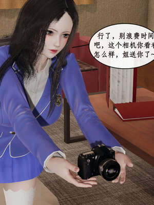 [ytyty]戀足奇淫都市01-10+番外X2_a057