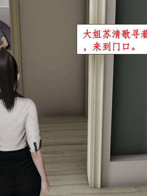 [ytyty]戀足奇淫都市01-10+番外X2_b031