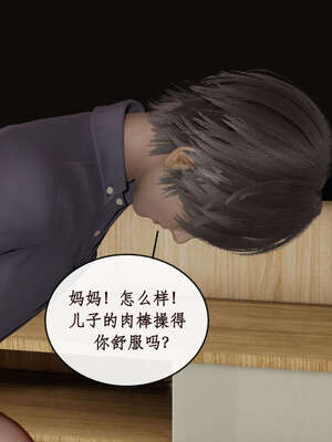 [ytyty]戀足奇淫都市01-10+番外X2_j150