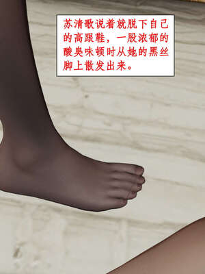 [ytyty]戀足奇淫都市01-10+番外X2_k030