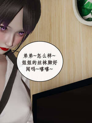 [ytyty]戀足奇淫都市01-10+番外X2_k032