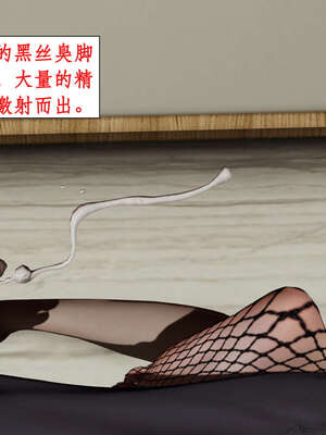 [ytyty]戀足奇淫都市01-10+番外X2_k050