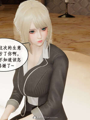 [ytyty]戀足奇淫都市01-10+番外X2_l004