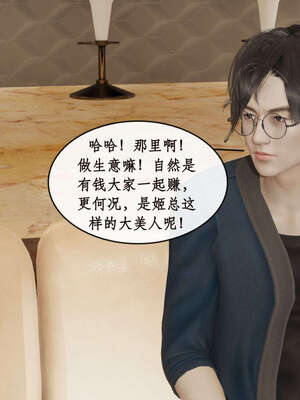 [ytyty]戀足奇淫都市01-10+番外X2_l005