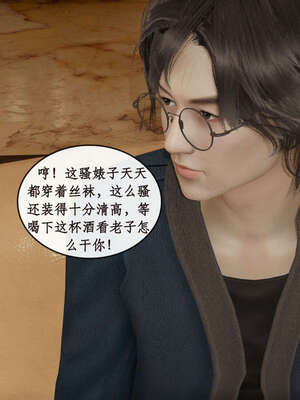 [ytyty]戀足奇淫都市01-10+番外X2_l010