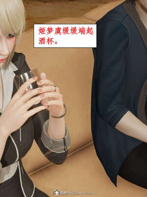 [ytyty]戀足奇淫都市01-10+番外X2_l011