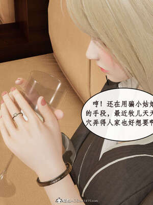 [ytyty]戀足奇淫都市01-10+番外X2_l012