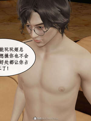 [ytyty]戀足奇淫都市01-10+番外X2_l021