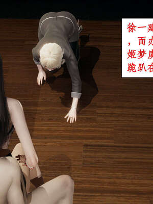 [ytyty]戀足奇淫都市01-10+番外X2_l084