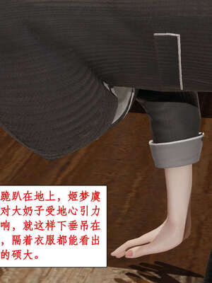 [ytyty]戀足奇淫都市01-10+番外X2_l086