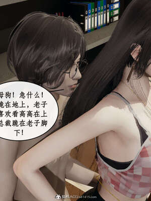 [ytyty]戀足奇淫都市01-10+番外X2_l089