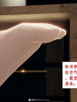 [ytyty]戀足奇淫都市01-10+番外X2_l092