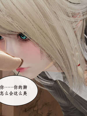 [ytyty]戀足奇淫都市01-10+番外X2_l095