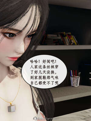 [ytyty]戀足奇淫都市01-10+番外X2_l096