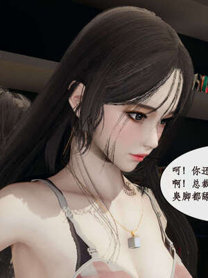 [ytyty]戀足奇淫都市01-10+番外X2_l101