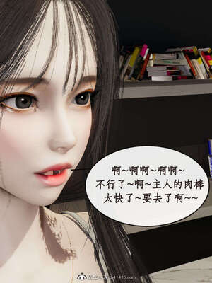 [ytyty]戀足奇淫都市01-10+番外X2_l106