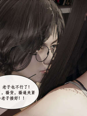 [ytyty]戀足奇淫都市01-10+番外X2_l107