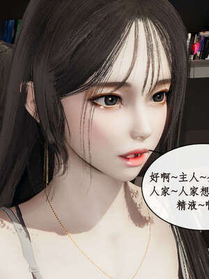 [ytyty]戀足奇淫都市01-10+番外X2_l108