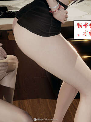 [ytyty]戀足奇淫都市01-10+番外X2_l110