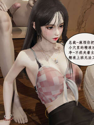 [ytyty]戀足奇淫都市01-10+番外X2_l112