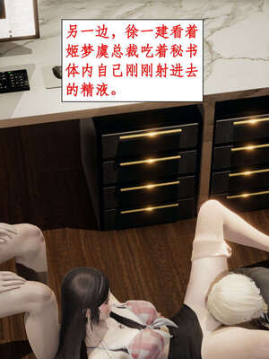 [ytyty]戀足奇淫都市01-10+番外X2_l118