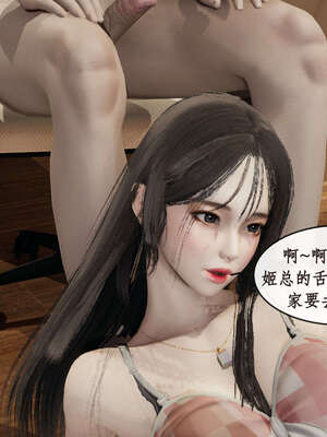 [ytyty]戀足奇淫都市01-10+番外X2_l121