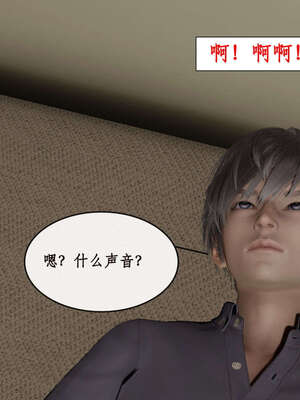 [ytyty]戀足奇淫都市01-10+番外X2_l175