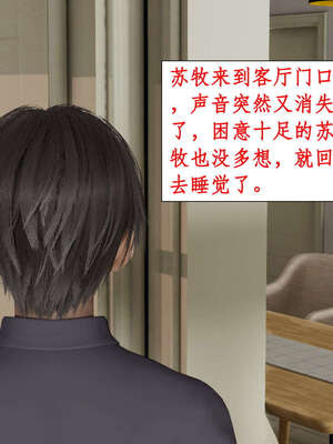 [ytyty]戀足奇淫都市01-10+番外X2_l176