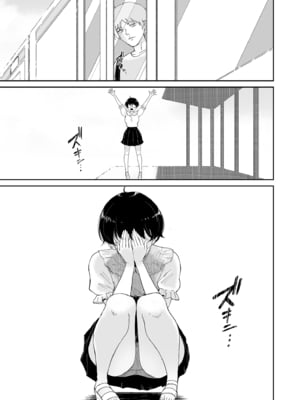 [yogurt／ビフィダス] 雛子、羽化。田舎の幼馴染が女に育っていたので、メスにした。｜雛子、羽化。鄉下青梅竹馬的雌性養成。 [中文] [無修正]_0041