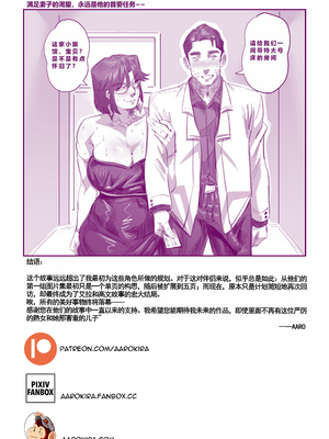 [Aarokira] A Strict Mother's 3 Unhindered Desire Deluxe[中国翻译]_SMUD_069