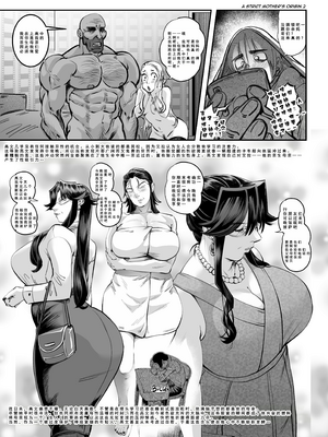 [Aarokira] A Strict Mother's 3 Unhindered Desire Deluxe[中国翻译]_SMUD_074