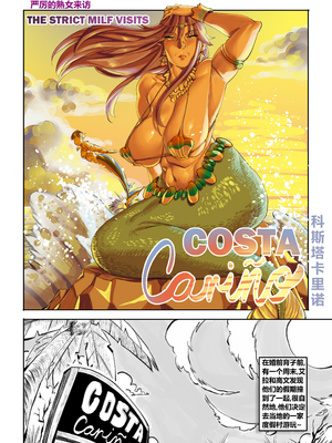 [Aarokira] A Strict Mother's 3 Unhindered Desire Deluxe[中国翻译]_SMUD_104