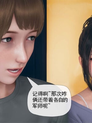 [糖果的骑士]催眠淫纹系统6.1_002