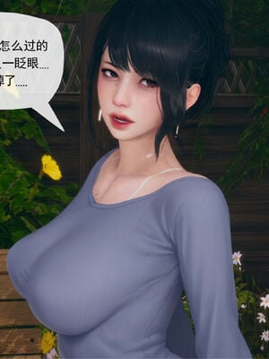 [糖果的骑士]催眠淫纹系统6.1_007