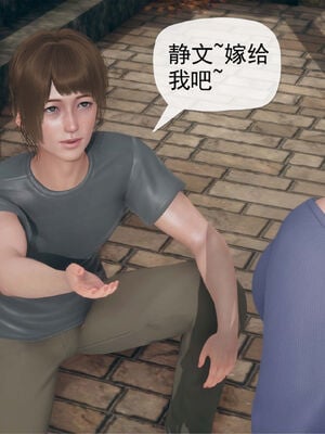 [糖果的骑士]催眠淫纹系统6.1_009