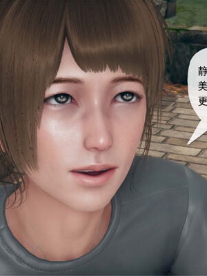 [糖果的骑士]催眠淫纹系统6.1_012