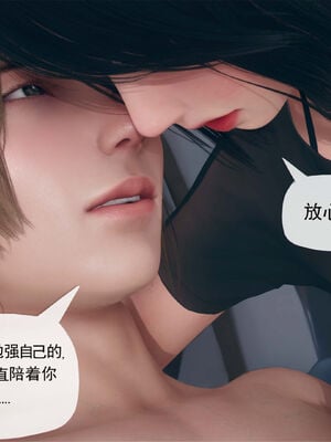 [糖果的骑士]催眠淫纹系统6.1_029