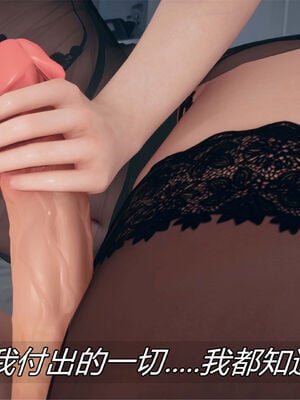 [糖果的骑士]催眠淫纹系统6.1_030