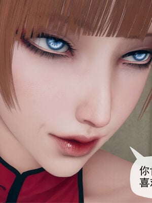 [糖果的骑士]催眠淫纹系统6.1_044