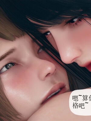 [糖果的骑士]催眠淫纹系统6.1_069