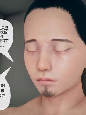 [糖果的骑士]催眠淫纹系统6.1_083
