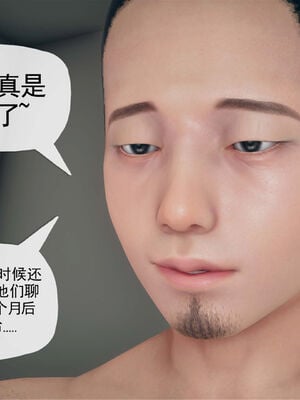 [糖果的骑士]催眠淫纹系统6.1_084