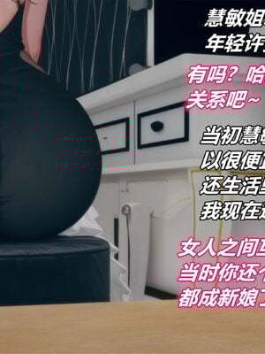 [糖果的骑士]催眠淫纹系统6.1_101